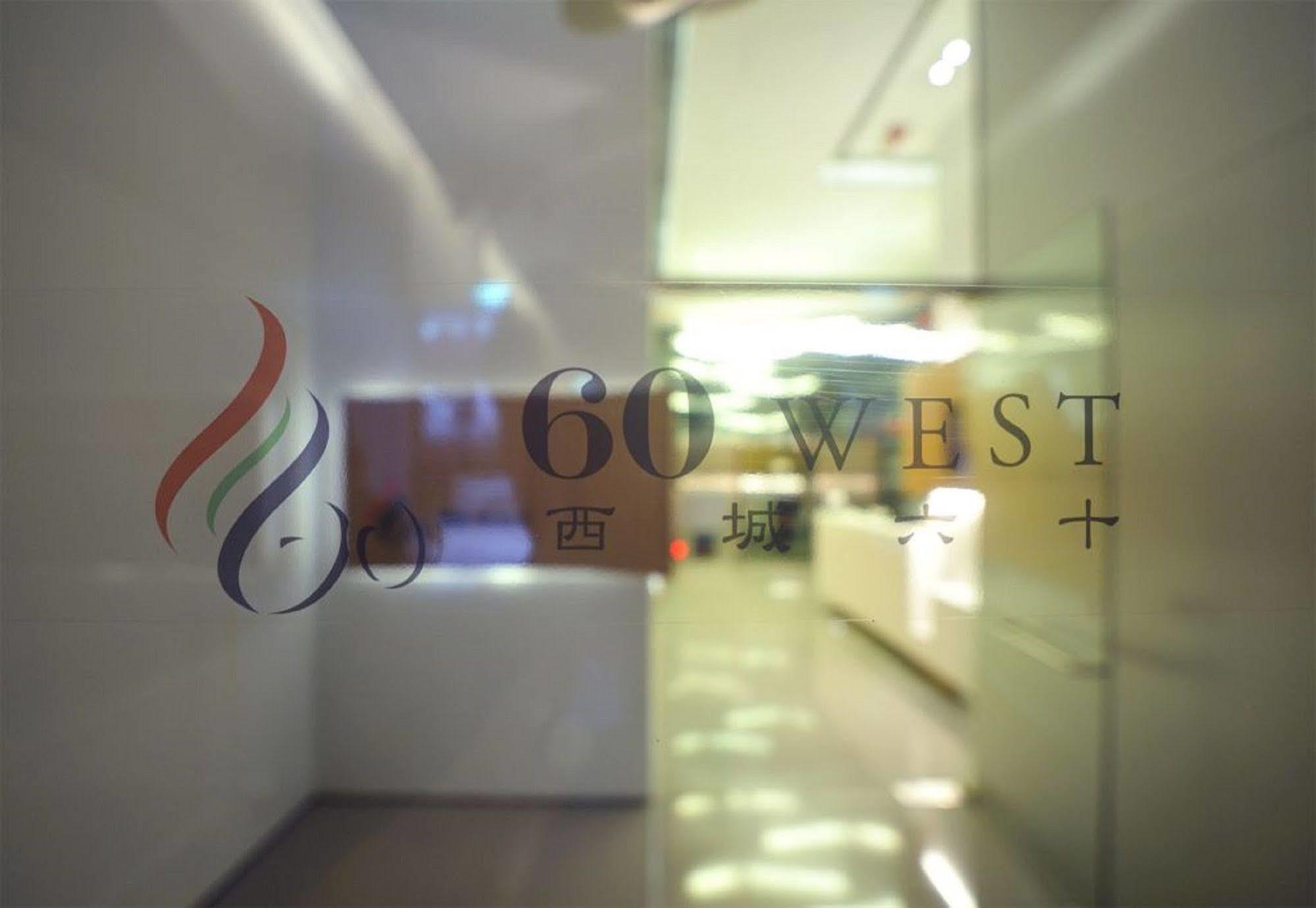 60 West Hotel Χονγκ Κονγκ Εξωτερικό φωτογραφία