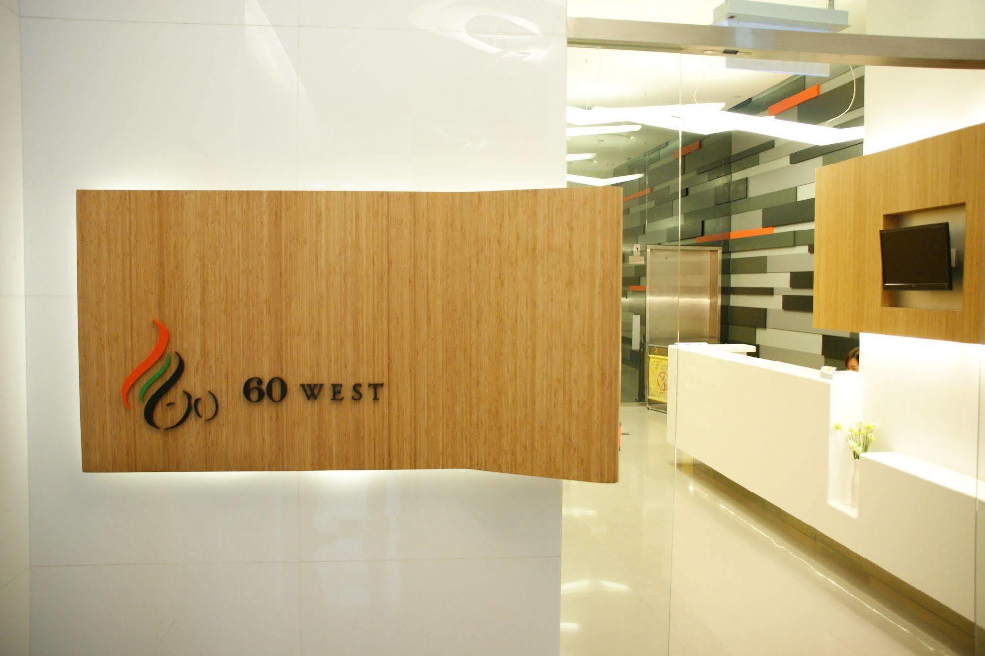 60 West Hotel Χονγκ Κονγκ Εξωτερικό φωτογραφία